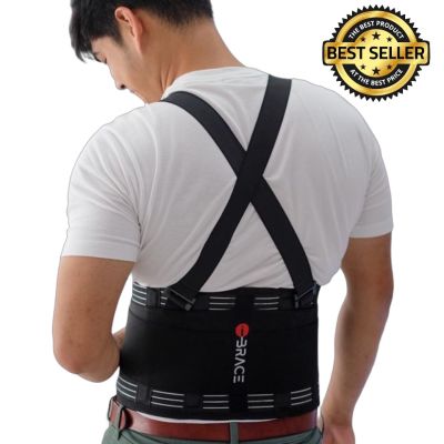 🇺🇸iBrace Back Support Belt 🇺🇸 ไอเบรซ เข็มขัดพยุงหลัง ช่วยป้องกันและลดอาการปวดหลัง เข็มขัดยกของ ใส่สบาย