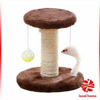 Thaihome คอนโดแมวฝนเล็บแมว 2 ชั้น ( O-O ) ราคาถูก ที่ลับเล็บแมว Cat climbing frame