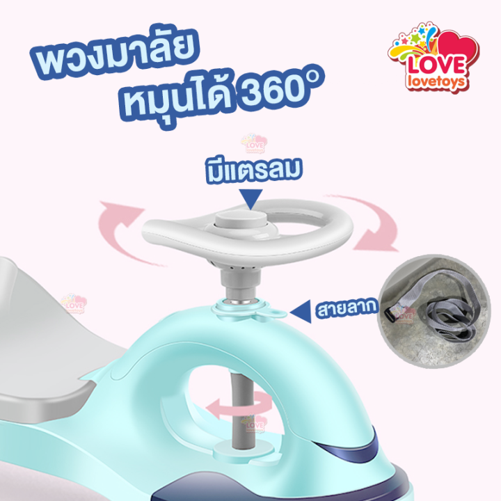 รถดุ๊กดิ๊ก-ขาไถ-พวงมาลัยหมุนได้-360-มีไฟวิบวับ-เสียงดนตรี-แตร-สายลากจูง-a5