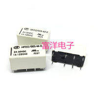 10ชิ้นล็อตแม่เหล็กถือรีเลย์ HFD2-005 012 024-M-D 1A 8PIN 2ชุดแปลง