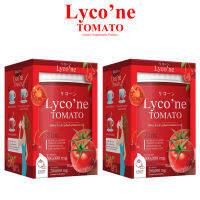 Lycone Tomato ไลโคเน่ โทะเมโท น้ำชงมะเขือเทศ ทานง่าย สารสกัดแน่นๆ มิติใหม่แห่งการดื่มน้ำมะเขือเทศ (2 กระป๋อง)