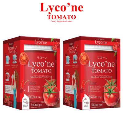 Lycone Tomato ไลโคเน่ โทะเมโท น้ำชงมะเขือเทศ ทานง่าย สารสกัดแน่นๆ มิติใหม่แห่งการดื่มน้ำมะเขือเทศ (2 กระป๋อง)