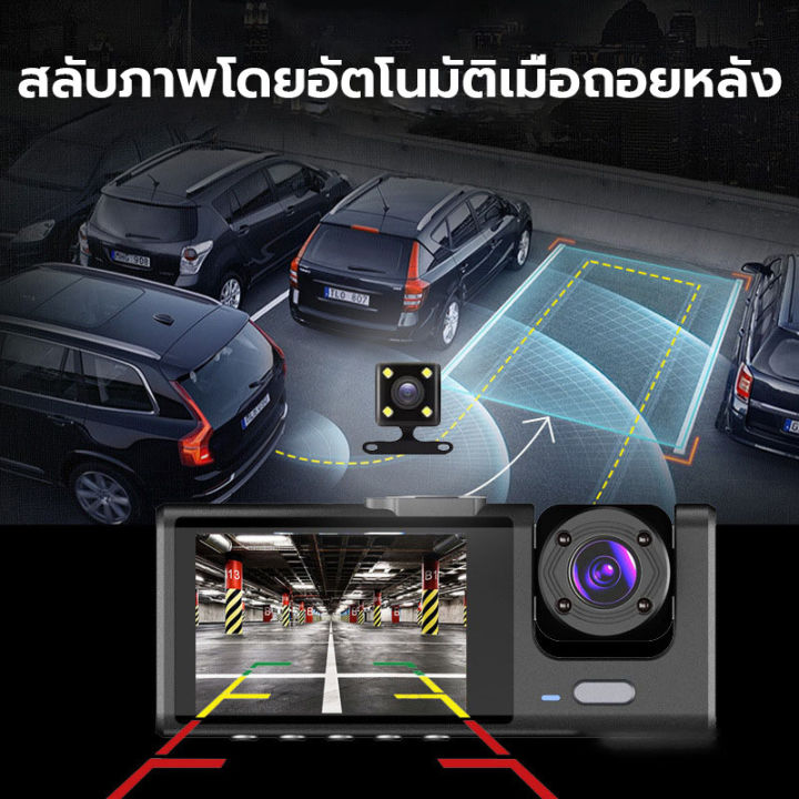 กล้องติดรถยน2023-กล้องติดรถยนต์-2k-หน้าหลัง-กล้องหน้ารถยนต์-มีการรับประกันจากผู้ขาย-2023-full-hd-แถมฟรี-32g-กล้องติดหน้าร