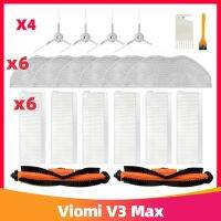 อะไหล่ทดแทนเหมาะสำหรับ Xiaomi Viomi V3 Max เครื่องดูดฝุ่นหุ่นยนต์อะไหล่ V-RVCLM27B แปรงด้านข้างหลักตัวกรอง Hepa ซับเศษผ้า Xiomi