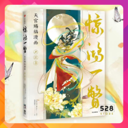 Artbook manhua Thiên Quan Tứ Phúc Hoa Thành Tạ Liên