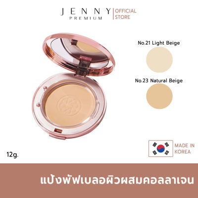 JENNY PREMIUM SMOOTH COVER &amp; BRIGHT POWDER CAKE SPF24 PA++