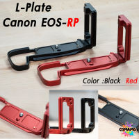 L-Plate Canon EOS-RP Camera Grip เพิ่มความกระชับในการจับถือ