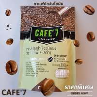 Cafe7 กาแฟ 1 แพ็ค 10 ซอง