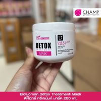 Biowoman Detox Treatment Mask ดีท็อกซ์ ทรีทเม้นท์ มาร์ค  ปริมาณ  250 มล.