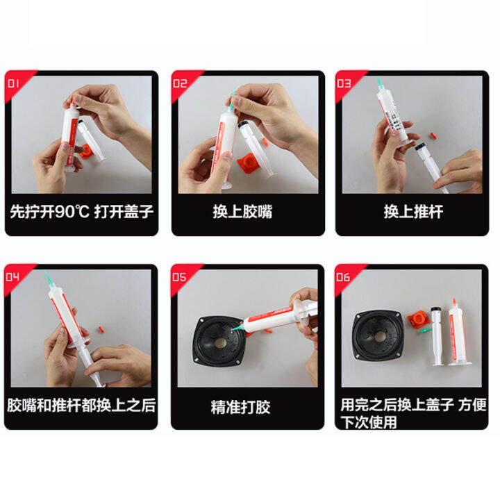 Speaker audio repair repair glue foam paper tray rubber edge cloth