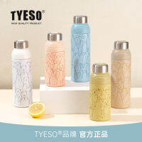 ㊖ รุ่นใหม่ tyeso แก้วน้ำกีฬาการ์ตูน 304 สแตนเลสเก็บความร้อนถ้วยฟางถ้วยแฟชั่นสร้างสรรค์ขายส่ง