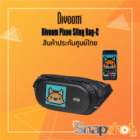 กระเป๋าสะพาย Divoom Pixoo Sling Bag-C สินค้าประกันศูนย์ไทย