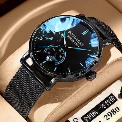 POEDAGAR Sport Men Watch Top Brand Luxury Military Waterproof Male Clock Stainless Steel 6mm Thin Quartz Man Wristwatch Gift 633