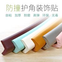 Self-adhesive 3d solid wall stickers decorative strips anti-collision strips corner posts childrens kindergarten table-69