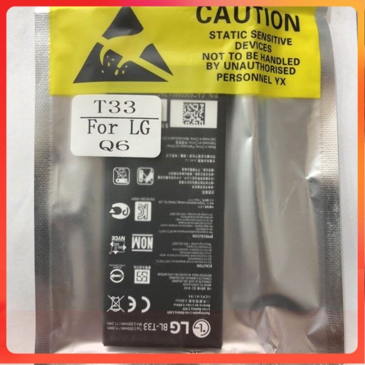 แบตเตอรี่-lg-q6-bl-t33-battery-bl-t33