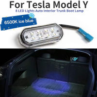 กันน้ำรถ8ไฟ LED อัตโนมัติภายใน Trunk Boot โคมไฟสำหรับเทสลารุ่น Y อัพเกรดไฟ LED หลอดไฟชุด