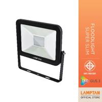 [Clearance Sale] LAMPTAN โคมไฟ LED Floodlight Super Slim รุ่นบาง