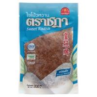 ?The Best!! ชฎา ไชโป้วหวาน ชนิดสับ 200กรัม/Chada Radish minced sweet 200 g. ??พร้อมส่ง!!