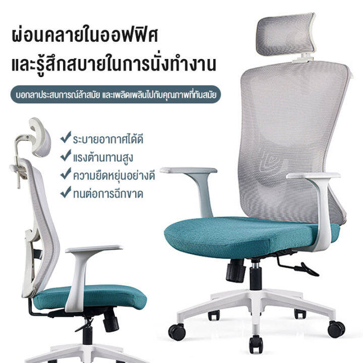 jienuo-เก้าอี้ผู้บริหาร-เก้าอี้ทำงาน-เก้าอี้สำนักงาน-office-chair-เก้าอี้ออฟฟิศ-เก้าอี้เกมมิ่ง-การออกแบบตามหลักสรีรศาสตร์-เก้าอี้สำนักงานที่เรียบง่ายและทันสมัย-มีล้อปรับหมุนได้-ที่วางเเขนปรับได้-3d-โค