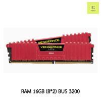 แรม VENGEANCE LPX 8*2GB Bus 3200 DDR4 สีแดง (VENGEANCE® LPX 16GB (2 x 8GB) DDR4 DRAM 3200MHz C16 Red : CMK16GX4M2B3200C16R) ประกันตลอดอายุการใช้งาน