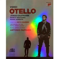 แสงสีฟ้าขนาด50กรัม: Othello Kaufman Papano