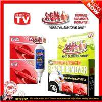 （Kvs auto parts） Penghilang Kesan Calar Kereta Scratch-Dini Vehicle เครืองกำจัดรอยขีดข่วนแก้