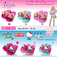 HELLO KITTY &amp; BARBIE รองเท้าแตะเด็ก ลิขสิทธ์แท้ คิตตี้ บาร์บี้ พื้นเบา