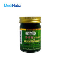 สมุนไพรขี้ผึ้ง เสลดพังพอน กรีนเฮิร์บ 50 g 1 ขวด เสลดพังพอน greenherb balm bug bite Thai herb ผลิตภัณฑ์ไทย (11989)