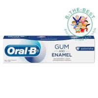 Oral-B Gum and Enamel ออรัล-บี ยาสีฟัน กัม แอนด์ อินาเมล ป้องกันฟันผุ  90 กรัม