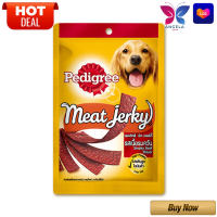 Pedigree Meat Jerky Beef 80 g x 3 / เพดดิกรี ขนมสุนัข มีทเจอร์กี้ รสเนื้อ 80 กรัม x 3 ซอง