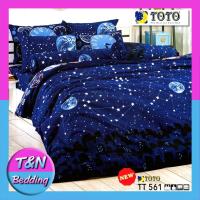 ?TeeBed? Toto เฉพาะผ้านวม(อย่างเดียว) [เลือกขนาด] TT561  3.5ฟุต(Single)/ 5-6ฟุต(King)   #TOTO2018