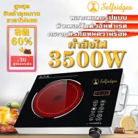 SILVER CREST Induction Cooker 3500W High Power There is a full 1 year warranty from the seller （Induction cooker）induction cooker ceramic electric stove induction cooker Infrared gas stove, electric ceramic stove, infrared stove, electric gas stove