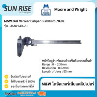 Moore &amp; Wright ไดอัลเวอร์เนียแคลิปเปอร์ 0 – 200mm.	0.02mm.