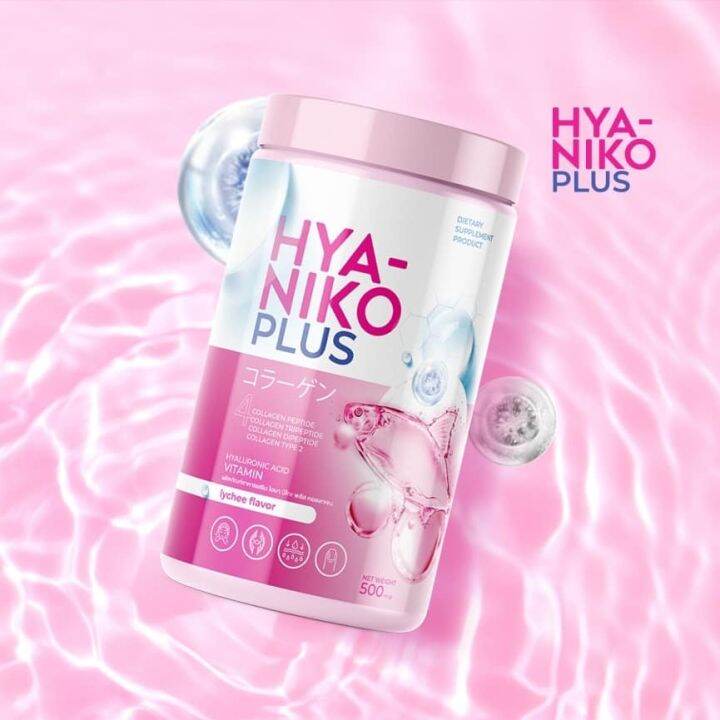 1แถม2-hya-niko-plus-collagen-ไฮยา-นิโกะ-พลัส-คอลาเจน