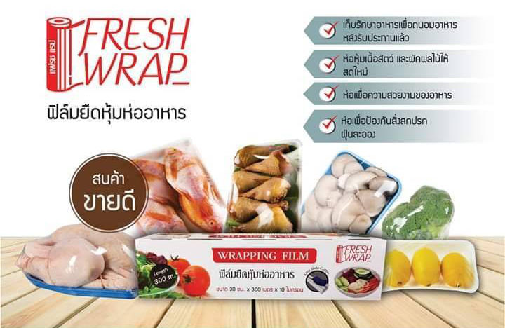 ฟิล์มยืดหุ้มห่ออาหาร-ฟิล์มห่ออาหาร-wrapping-film-30cm-x-300-เมตร-x-10ไมครอน-พร้อมที่ตัด-ฟิล์มห่อของ-ฟิล์มหดห่อของ-fresh-wrap