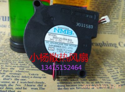 NMB 5CM 5025 Double Ball Turbo Fan Blower 24V 0.20A BM5125-05W-B40