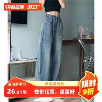 ✔┋ Fat mm large size wide leg jeans for women loose straight leg slimming high waist drape floor mopping pants for women high street ins trend