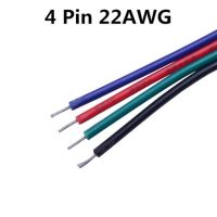 สาย22awg ต่อ2pin 3pin ยาว1ม. 5ม. 10ม. 20ม. 100ม. สายลวดหุ้มฉนวนพีวีซีทองแดงชุบดีบุกสำหรับไฟแถบไฟ Led