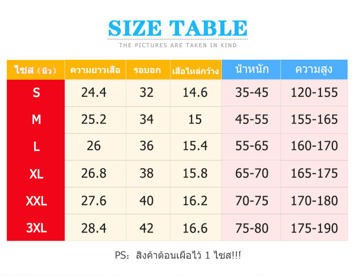 เสื้อกันหนาว-เสื้อแจ็คเก็ต-เสื้อกันหนาว-เสื้อแขนยาว-เสื้อผ้าแฟชั่นy405