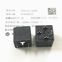 (ใหม่-ของแท้)☄ตัวถ่ายทอดสัญญาณ40A 12V ขาเชื่อม PCB 012-1H2SGR HFV4ของ Hongfa สินค้าใหม่ของแท้