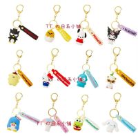 ? HHxxxKK Spot Japanese genuine Sanrio cartoon cute Kuromi Pacha dog silicone keychain bag pendant