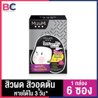 MizuMi Sulfur Acne Clay มิซูมิ โคลนพอกสิว ซัลเฟอร์ (6 ซอง/กล่อง)