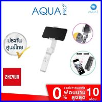 ร้านแนะนำZhiyun Smooth X Essential Combo (White) ไม้กันสั่นมือถือ Smart Phone Stabilizer Anti-shake ไม้เซลฟี่ กันสั่น บริการเก็บเงินปลายทาง