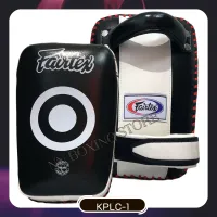 Fairtex Kick Pads KPLC-1 Curved  Design Genuine leather  for Training MMA K1 เป้าเตะแบบโค้ง แฟร์เท็กซ์ สีดำ-ขาว หนังแท้ สำหรับเทรนเนอร์ ฝึกซ้อมนักมวย