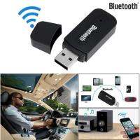 adilink บลูทูธมิวสิค BT-163 USB Bluetooth Audio Music Wireless Receiver Adapter 3.5mm Stereo Audio