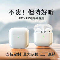 Huaqiangbei ที่เปิดปิดหูฟังบลูทูธ Pro4 True Wireless การจับคู่การลดเสียงรบกวนแบบแอกทีฟเหมาะสำหรับแอปเปิ้ลแอนดรอยด์เกมอีสปอร์ต