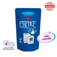 SuperSale63 เอสเซ้น Essence น้ำยาซักผ้าเอสเซนส์ ถุงสีน้ำเงิน กลิ่นหอม ขายดีมาก!! ขนาด 700 มล.