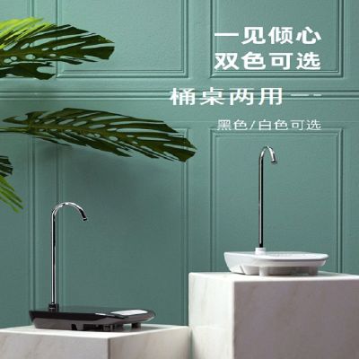 Oumai barreled water pump electric water dispenser water pump household bucket water suction device mineral water automatic water pressure device欧麦桶装水抽水器电动饮水机水泵家用水桶吸水器矿泉水自动压水器