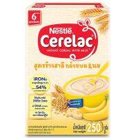 เนสท์เล่ซีรีแล็ค อาหารเสริมทารก250G ✿ Nestle Cerelac Bl Banana 250G.