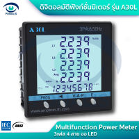 มัลติฟังหก์ชั่น พาวเวอร์ มิเตอร์ 3เฟส4สาย Multifunction Power Meter 3Ph4W LCD 90-270Vac/dc